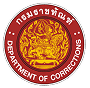 ข่าวกรมราชทัณฑ์