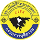 ข่าวสถาบันนิติวิทยาศาสตร์